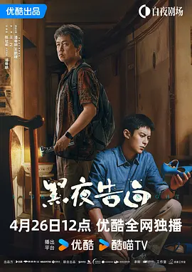 讲述同一世界观全新故事2025-10-21 马律师回归！