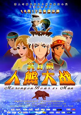 说深厚的情感内核是《武林外传》得以“保值”的压舱石，那么其在艺术形式上的大胆突破，则是它在二十年前便能脱颖而出、成为里程碑式作品的锐利锋芒。