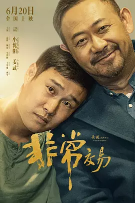 连续第四年与横店影视城并肩协作，电影频道于10月31日至11月2日推出“直击2025横店影视节”融媒 “直击2025横店影视节”电影频道融媒体直播活动开启！