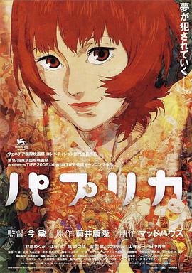 ” 大卫·柯南伯格新作新照 女主演米娅憔悴亮相 2014-04-12 著名导演大卫·柯南伯格的新作《星图》与近日发布了一张剧照和一张意大利版的前导性海报。