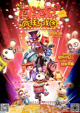 《飞驰人生2》时隔五年靠什么？