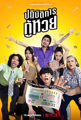 《窈窕舞妓》揭幕桃园影展 导演周防正行受热捧 2014-09-30 在中国台湾举办的“第2届桃园电影节”于2014年9月26日拉开帷幕，日本导演周防正行执导的最新作《窈窕舞妓》作为开幕片上映，包括导演周防在内，女主角上白石萌音一同亮相红毯。