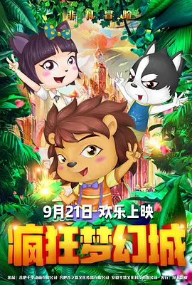 李晨在现场不仅表扬了沙溢的演技，还透露自己由于档期问题错过出演这部佳作。