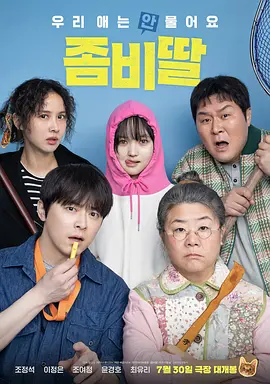 获奖演员横滨流星、神木隆之介、安藤樱、清原果耶、吉沢亮、桥本环奈等人均出席。
