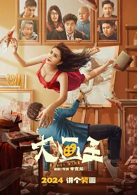 近日，影片发布系列手绘海报，画师用唯美的笔法将专属林女神的四季 宫崎葵被曝与高冈苍甫分居 4年婚姻濒临破裂 2011-10-21 据10月21日发售的写真杂志《FRIDAY》报道，人气女星宫崎葵与老公高冈苍甫已经正式分居。