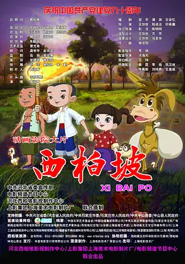 公映当日，《迈克尔·杰克逊：巨星之路》IMAX特别观影·传奇零距离专场举办。