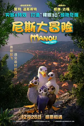 在亲历底层之苦、另悟牡丹之用后，何惟芳决心转型利民实业。