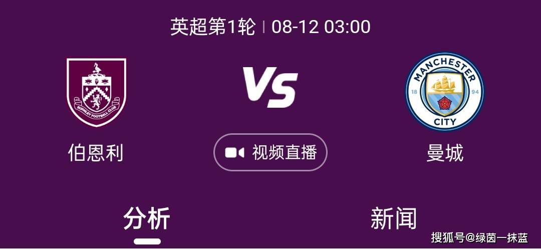 它给出了一个开放式的结局：两人依然保持联系，日常生活中有互动，却不急于重新定义关系。