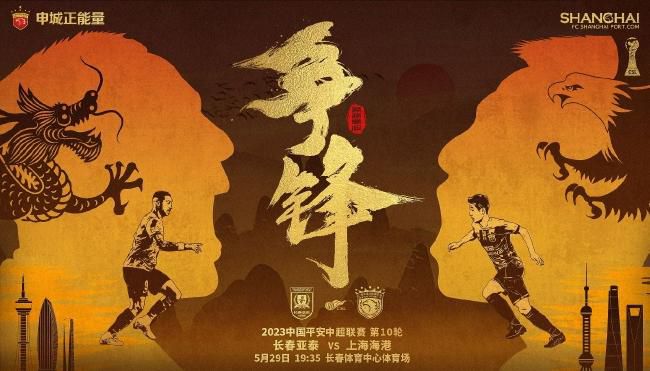 除了《送你一朵小红花》里更当下的青岛，还记得《抓娃娃》里马成钢为了马继业而“建造”的老楼吗？