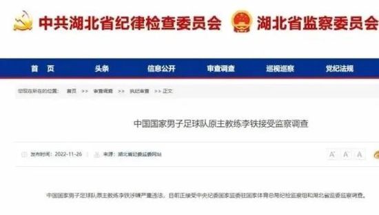 透露这一消息的影片导演丹尼斯·维伦纽瓦表示，第三部的剧本“几乎完成，暂未全部 ”。