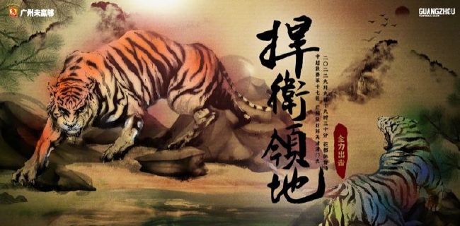 ”刚定档明年暑假的《特立独行》是导演邢文雄最新喜剧力作，由白敬亭、 魏翔主演，以新鲜创新的戏剧社的，带来强烈的幽默风格，带来一出不一样的职场故事。