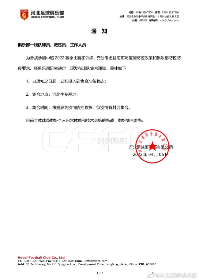 《幕府将军》将续订？