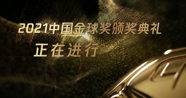 全场几万歌迷从开场曲《天黑黑》到经典的《我也很想他》、《我不难过》、《第一天》、《开始懂了》、《遇见》等均为全场大合唱，气氛十分热烈。