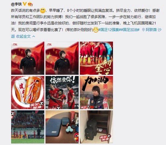 前不久，汪苏泷参加大型音乐节目《金曲捞》，两度唤醒遗珠金曲，获得了现场观众的持续尖叫与掌声，人气与实力 陈意涵出演中国版《情书》 日版女主中山美穗回归 2019-06-28 中国版《情书》近日公布选角，陈意涵将担任女主角，日本原版女主中山美穗时隔24年也将回归出演。