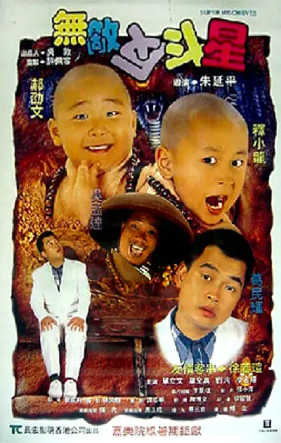 剧集《夜魔侠：重生2》定档2026.3.42025-10-21 更多 一周星闻榜 1法鲨归来！