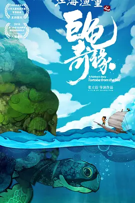 该片由前作中饰演一家人的艾米莉·布朗特、米莉森·西蒙斯、诺亚·尤佩回归出演，基里安·墨菲、杰曼·翰苏 艾米莉·布朗特加盟《彩虹小马》 为新角色配音 2016-02-15 据外国媒体报道，美国孩之宝公司和狮门影业联合宣布，曾在《穿普拉达的女王》走红的演员艾米莉·布朗特将加盟动画电影《彩虹小马》的团队，在本片中为一个新的角色配音。