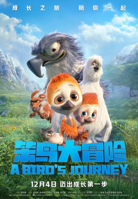 《甜咸之间》发布角色剧照 电影《甜咸之间》正在热映！