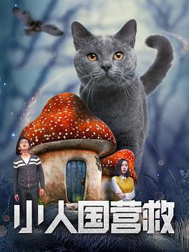 刘昊然工作室报警发声明 2021-08-30 8月28日晚，刘昊然工作室发文称注意到有大量用户通过网络渠道传播含有使用AI换脸技术对刘昊然进行侮辱的视频、视频截图及含有侮辱诽谤言论的聊天记录，今年1月该内容被恶意传播之时，工作室已作出澄清与声明 换脸AI赚快钱，割了谁的韭菜 2021-05-11 重点不是“黑杨幂”！