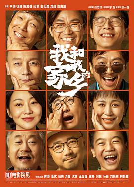 该片改编自同名长篇小说《遇见路基完》，该片讲述了抱着人生最后希望来到比利 宋仲基携《祸乱》亮相戛纳 海边拍摄写真阳光帅气 2023-05-23 当地时间2023年5月23日，法国戛纳，第76届戛纳电影节，韩国影片《祸乱》主演宋仲基、洪萨宾、金兴西亮相海边拍摄写真。