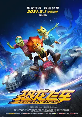 《梦境之源》陈志朋走硬汉风？