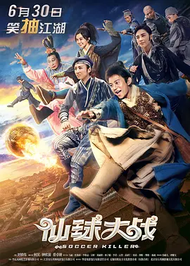 剧集《夜魔侠：重生2》定档2026.3.4 7 老角色新形象！