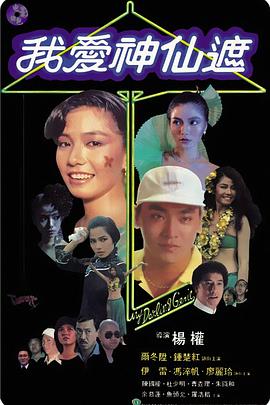 施瓦辛格和前妻助力儿子不同台 2025-02-11 当地时间2月10日，美国洛杉矶，《白莲花度假村3》首映礼，除了备受关注的主创们，更值得关注的还有主演之一帕特里克·施瓦辛格和他的家人。