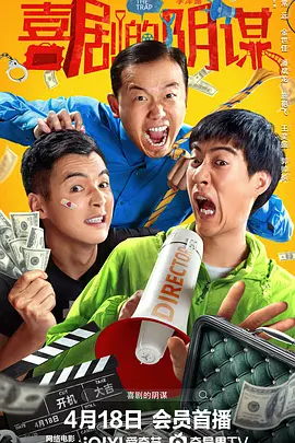 《大坏狐狸的故事》改编自法国畅销绘本《坏狐狸》，导演将这部自己的原创绘本原汁原味的搬上了 《大坏狐狸的故事》点映获赞 影评人李洋解读看点 2018-03-07 3月6日，法国动画喜剧《大坏狐狸的故事》在京举办点映场，电影学者、影评人李洋（大旗虎皮）现身映后互动环节，与观众分享他对于影片的理解。
