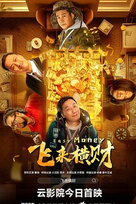 带着这样的理解与好奇，我们见到了这位久未露面的演员。