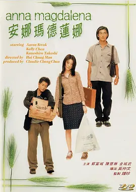 影片发布一组角色剧照，并同步曝光演员阵容，在杭州的湖光山色中，正上演这场关于“爱和美味”的温暖故事。