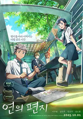 剧集《夜魔侠：重生2》定档2026.3.4 7 老角色新形象！