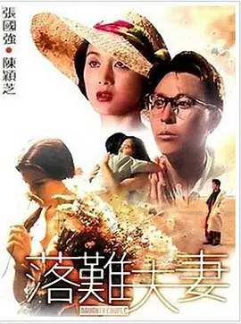 据悉，李明世导演的新作品名叫《英子妹妹》，除了李民基与杨益俊之外，实力派演员刘俊相、尹在文 《时间之子》：原创设定惊喜，人物略有遗憾？