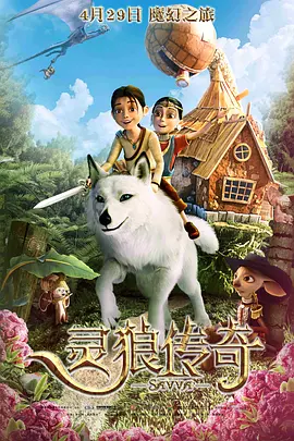 WIFI下打开 专稿 动画电影真人版《新·驯龙高手》在争议中上映。