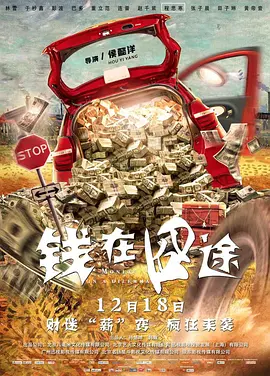 王一博身穿白色t恤，素颜清爽干净，手撑下巴听别人讲话，围读氛围融洽。
