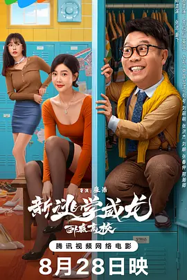 近几年，越来越多日本电影被翻拍，此前《花束般的恋爱》官宣翻拍，就引起不少关注，更在社交平台引起的网友的改编热潮；《垫底辣妹》改编的电影《逆风而行》，以及贾玲执导的《热辣滚烫》改编自《百元之恋》。