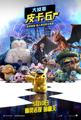 春节档佳作热映 2026春节档票房突破30亿元！