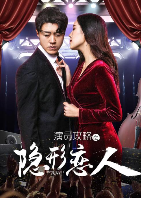影片发布一组角色剧照，并同步曝光演员阵容，在杭州的湖光山色中，正上演这场关于“爱和美味”的温暖故事。