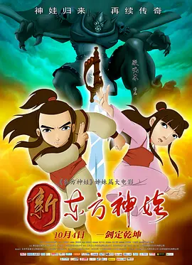那一年，甄子丹45岁，终于成为了前辈口中的功夫巨星。