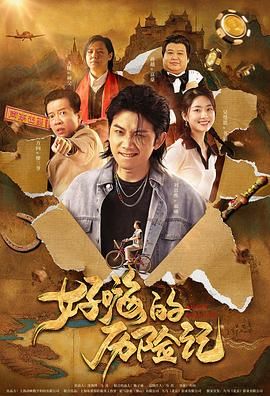 活动将于7月22日、7月25日、8月2日分别在北京、上海、成都举行。