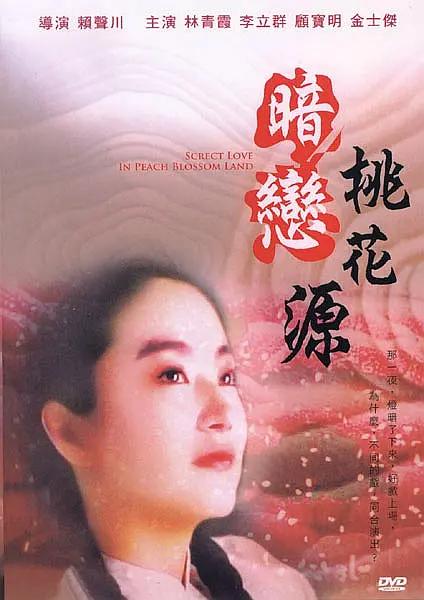 电影《真实身份》曝剧照 横滨流星与警察紧张对峙 2024-11-05 近日，由藤井道人导演，横滨流星主演的电影《真实身份》公开一组剧照。