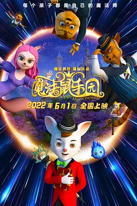案件牵起一起15年前他经手的情杀案，恩师林景瑞（喜翔 饰）声誉同样遭到质疑，他必须和刑警赵承宽（王识贤 饰）以及法医薛欣宁（苏慧伦 饰）合作，查明真相还自己清白，否则他将再一次失去与晓孟的家。
