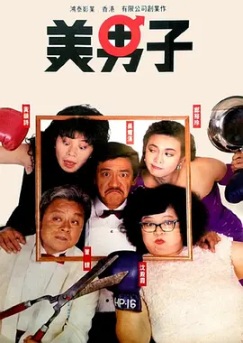 这里的人们世代遵循着古老石板上的古板族规 《熊猫计划2》新预告 成龙上演真人版“打地鼠” 2026-02-10 近日，合家欢喜剧电影《熊猫计划之部落奇遇记》发布“部落敲敲乐”版预告。