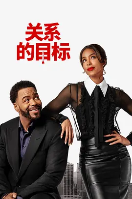 《乌托邦》曝预告 2020-08-20 诡异乌托邦！