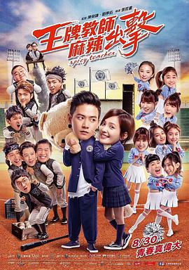 新闻丨中国香港著名演员吴孟达先生于今日逝世 2021-02-28 贾木许领衔《唯爱永生》亮相 蒂尔达秀女王风范 2013-05-26 法国当地时间5月25日，第66届戛纳电影节进入倒数第二天，曾凭借《天堂陌影》拿到金棕榈大奖的导演吉姆·贾木许携新片《唯爱永生》莅临戛纳，主演蒂尔达·斯文顿、约翰·赫特、汤姆·希德勒斯顿悉数亮相。