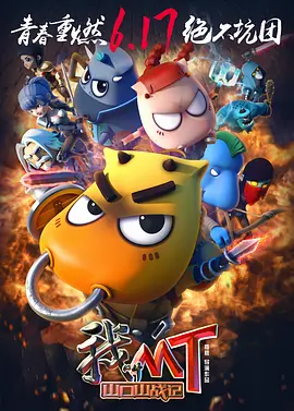 华金·菲尼克斯和鲁妮·玛拉初次结缘是在2013年的电影《她》中；2016年在《抹大拉的玛丽亚》剧组相恋，2019年7月正式订婚。