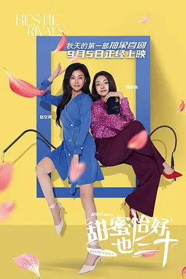 整个海报被设计成了超市促销海报的式样，看上去非常有趣。