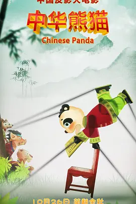 主演新剧《肯尼迪》聚焦著名政治家族 2 堪比时装周!