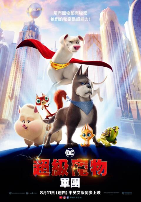 跑男成员邓超、Angelababy、王祖蓝、王宝强等纷纷现身，引来无数围观者。