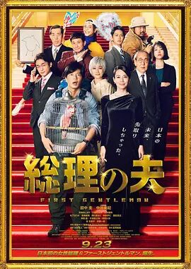 此次公开的照片中，朴宝英在床上举着 《狼族少年》办见面会 宋钟基、朴宝英卖力宣传 2012-11-09 11月8日下午，在首尔举行了“狼族少年的观众见面会”，演员宋钟基、朴宝英、张英南和导演曹成熙参加了当天的活动。