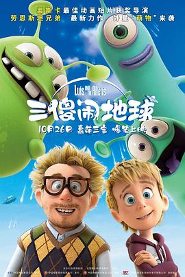 其中最大的亮点莫过于新片《731》的强势表现，该片上映3天，累计票房便突破12亿元，并刷新内地影史单片单日总场次冠军和首映日总场次冠军等14项记录。