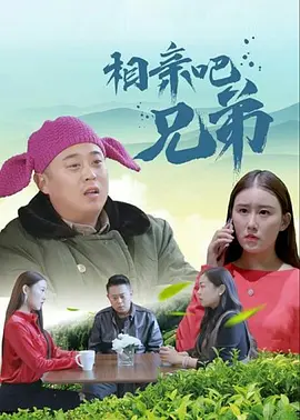 《王牌贱谍：格林姆斯比》讲述了一名高级间谍为了完成一项特 艾米·亚当斯透视装亮相《降临》首映 与老公狂吻 2016-11-07 当地时间2016年11月6日，电影《降临》(Arrival)举行首映会。